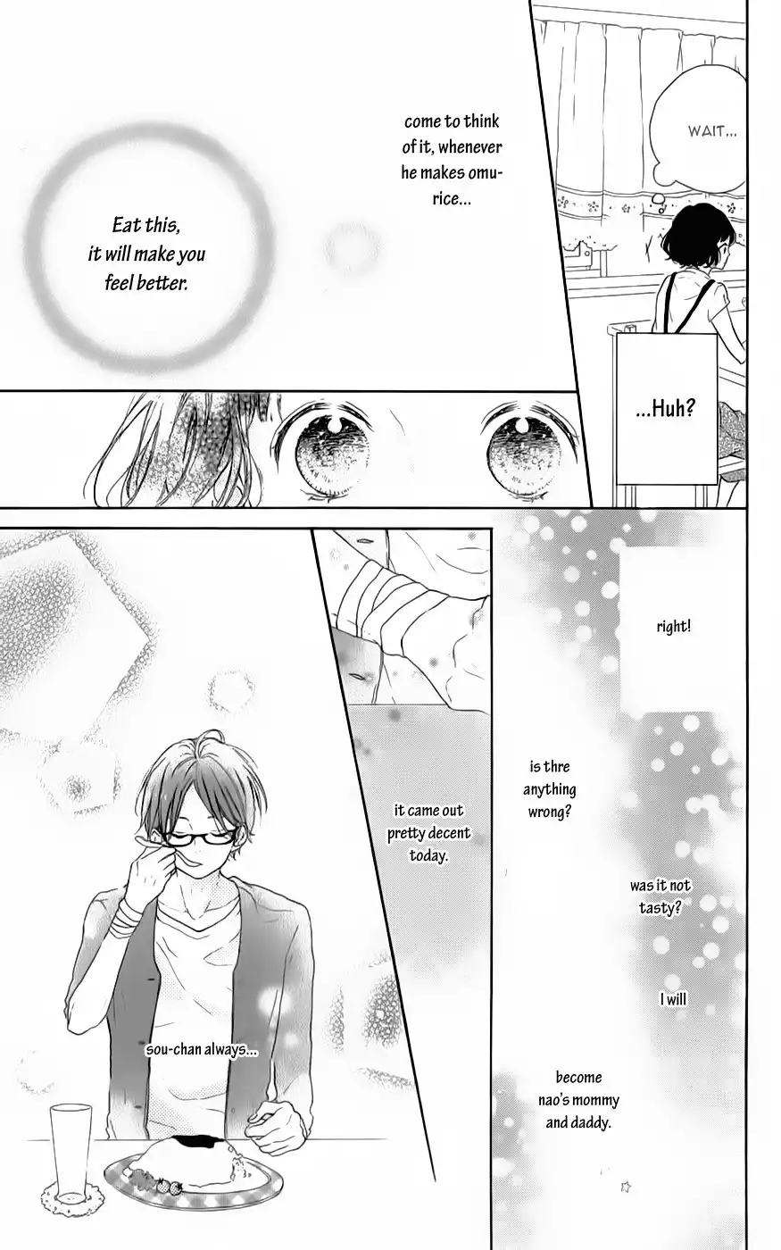 Honey (MEGURO Amu) Chapter 7 15